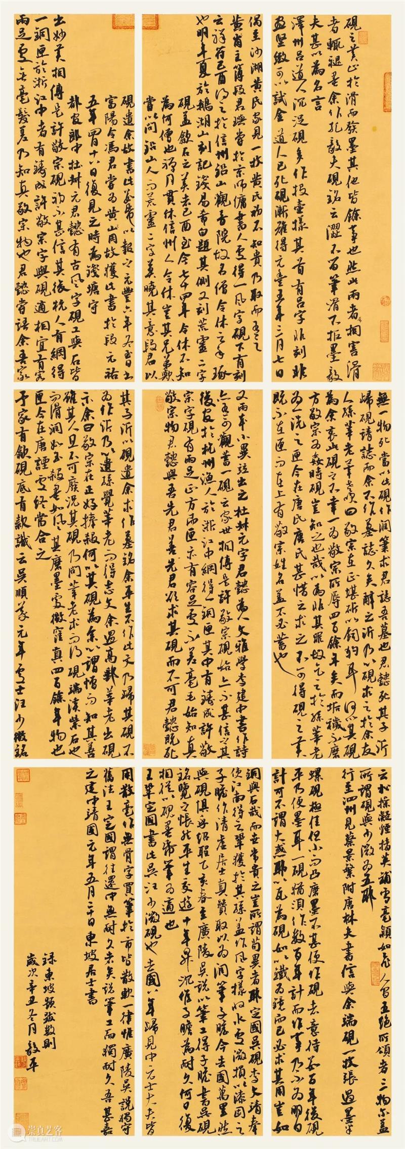 展览回放 | “翰墨歌盛世”书法精品展（附全部作品图） 崇真艺客
