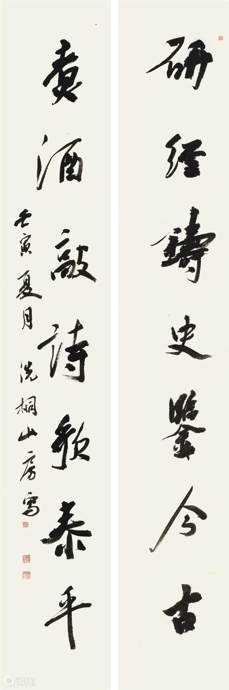 展览回放 | “翰墨歌盛世”书法精品展（附全部作品图） 崇真艺客