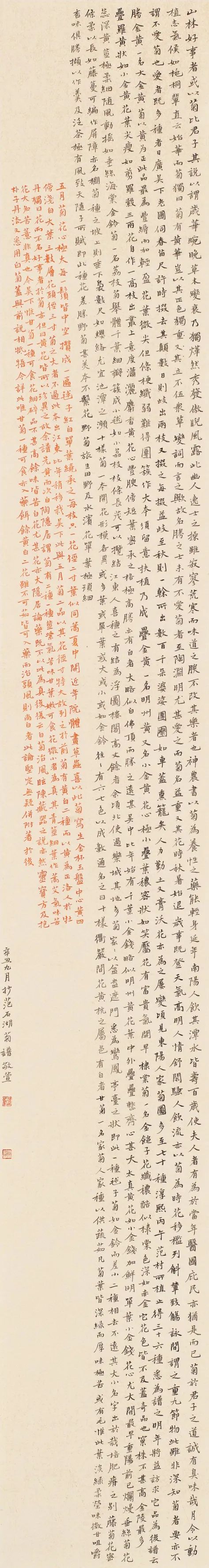 展览回放 | “翰墨歌盛世”书法精品展（附全部作品图） 崇真艺客