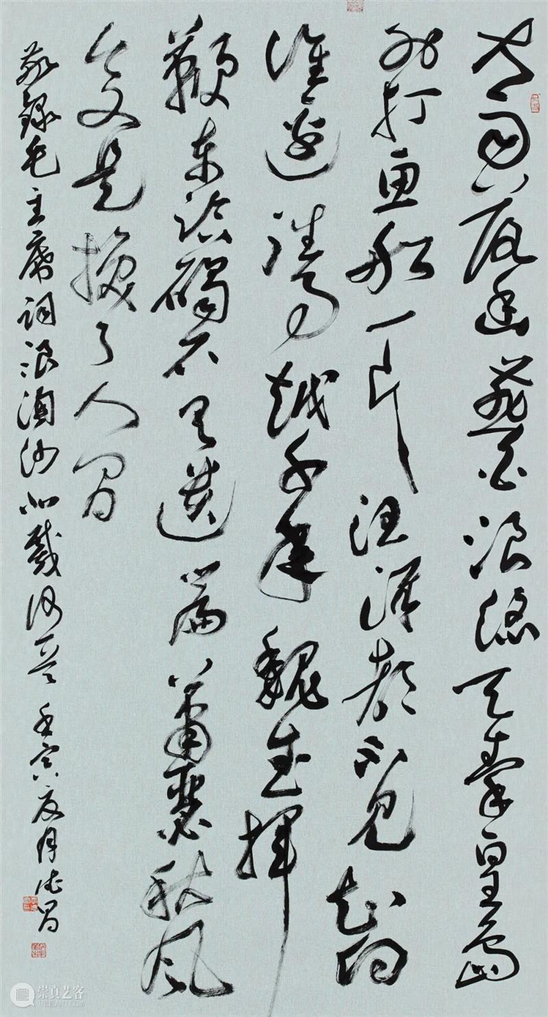 展览回放 | “翰墨歌盛世”书法精品展（附全部作品图） 崇真艺客