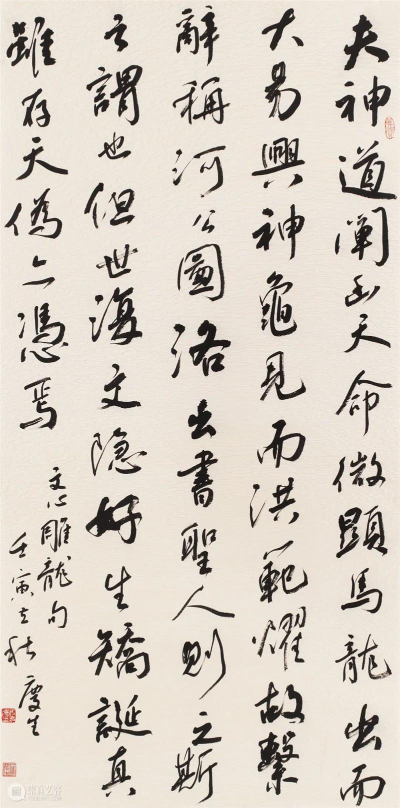 展览回放 | “翰墨歌盛世”书法精品展（附全部作品图） 崇真艺客