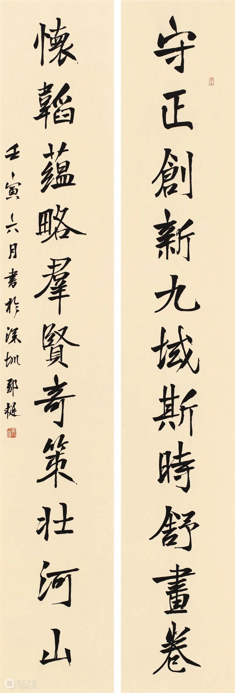 展览回放 | “翰墨歌盛世”书法精品展（附全部作品图） 崇真艺客