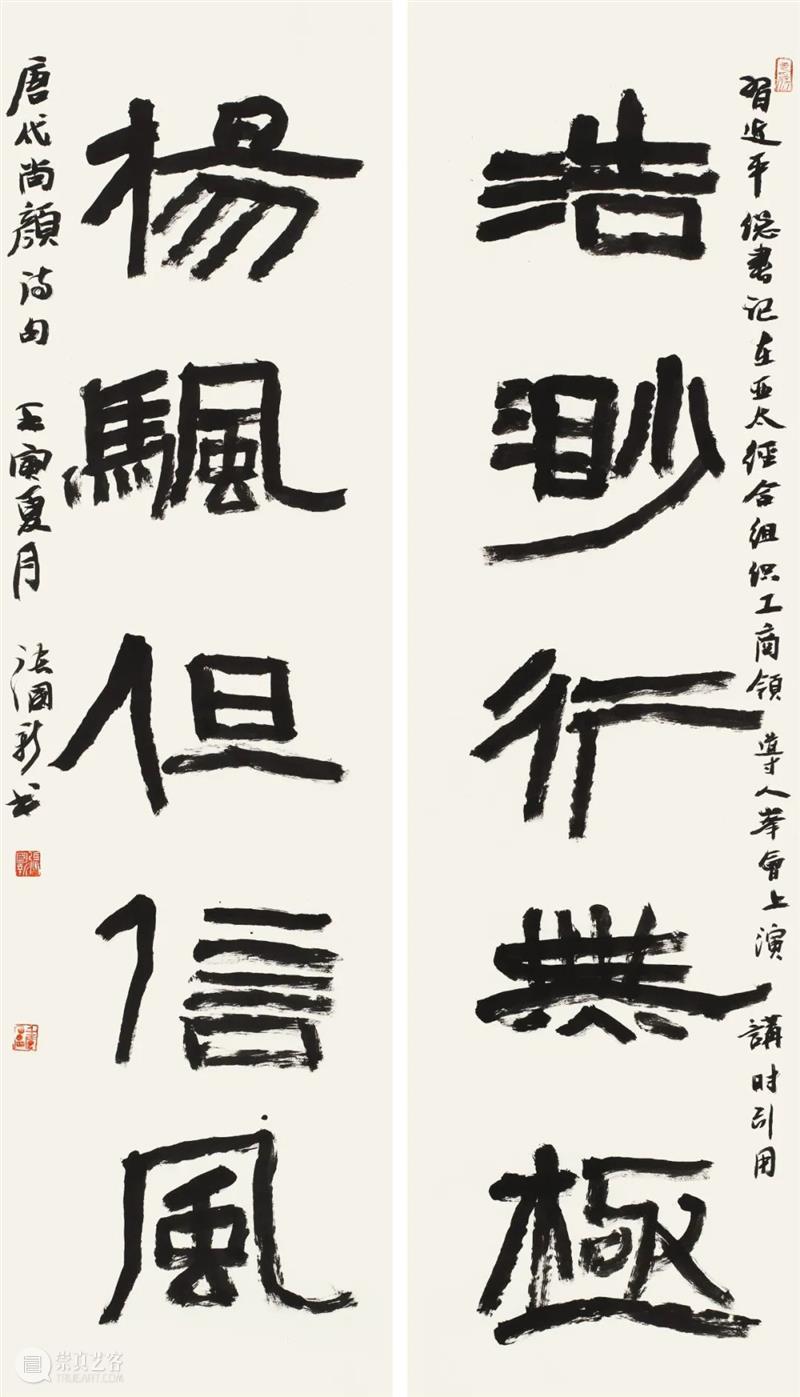 展览回放 | “翰墨歌盛世”书法精品展（附全部作品图） 崇真艺客