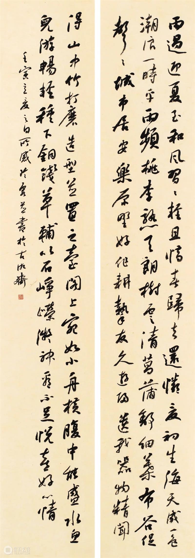 展览回放 | “翰墨歌盛世”书法精品展（附全部作品图） 崇真艺客