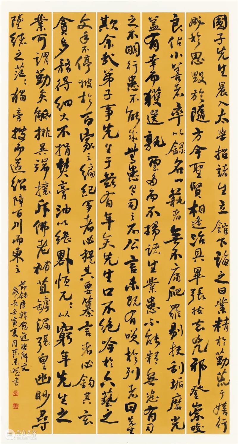 展览回放 | “翰墨歌盛世”书法精品展（附全部作品图） 崇真艺客