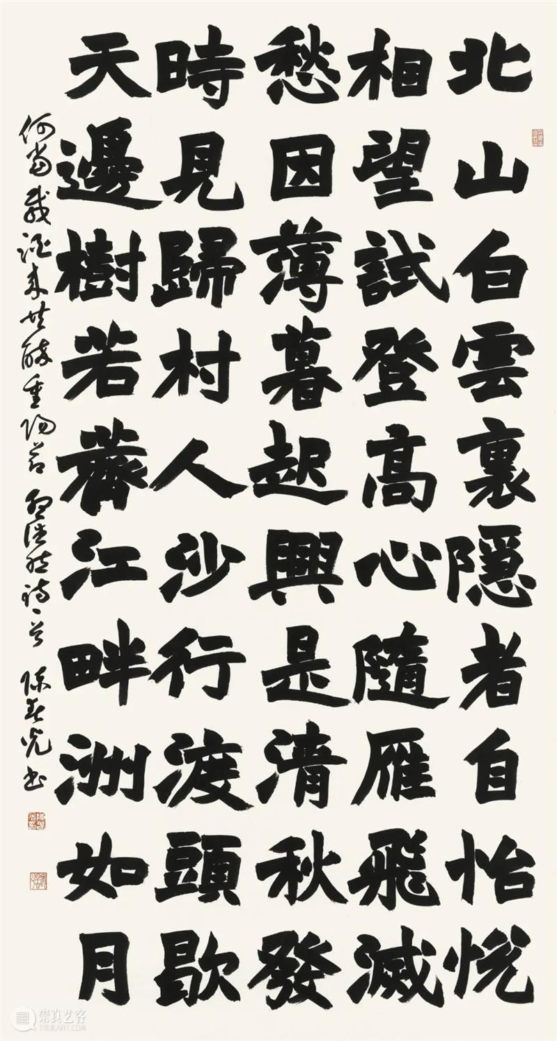 展览回放 | “翰墨歌盛世”书法精品展（附全部作品图） 崇真艺客