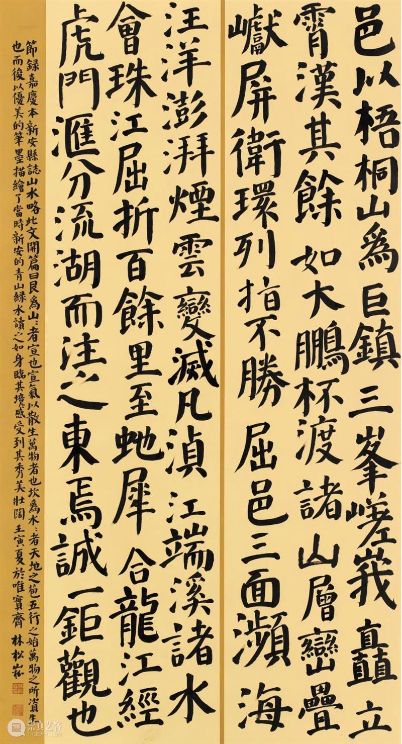 展览回放 | “翰墨歌盛世”书法精品展（附全部作品图） 崇真艺客