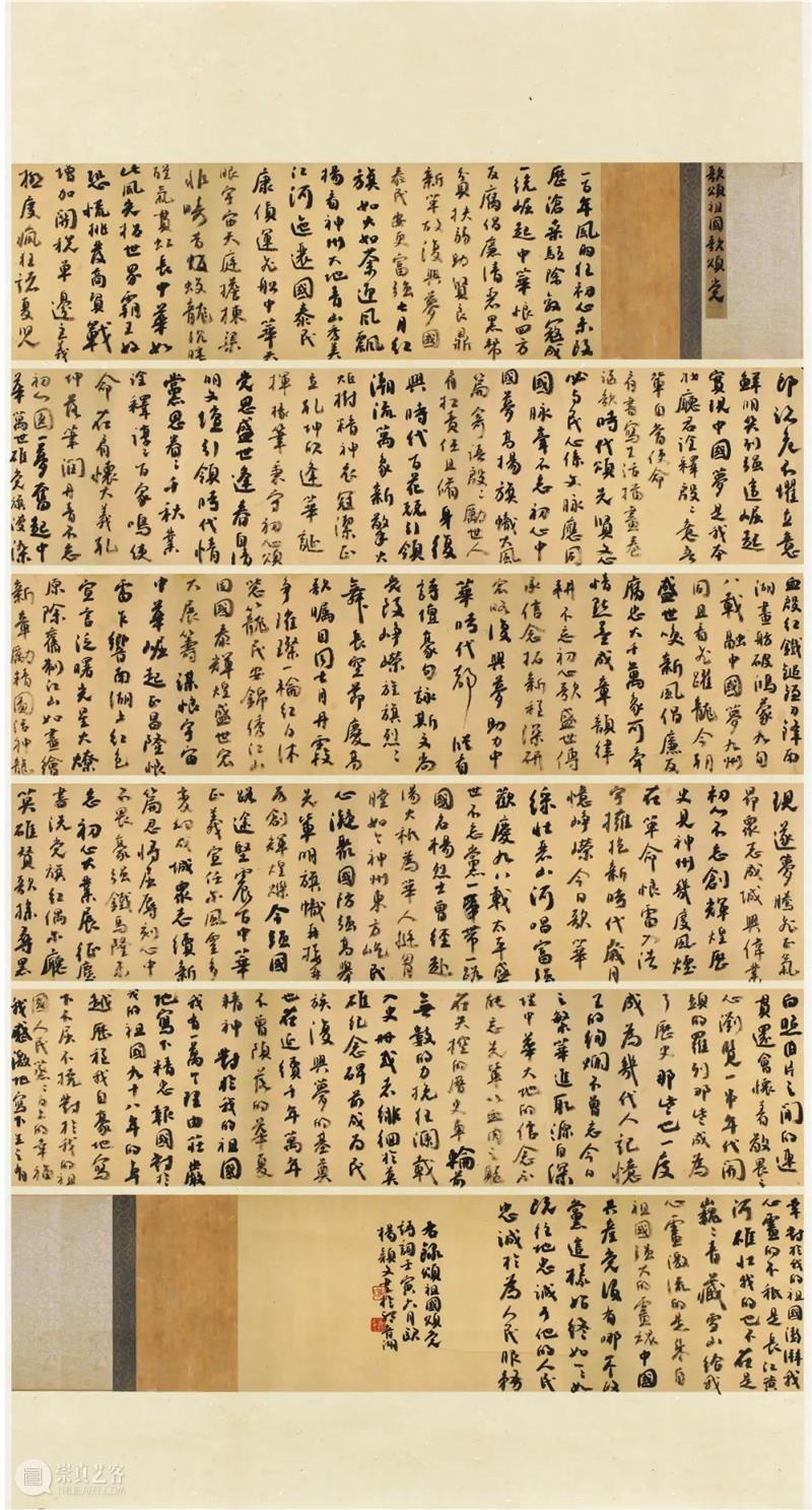 展览回放 | “翰墨歌盛世”书法精品展（附全部作品图） 崇真艺客