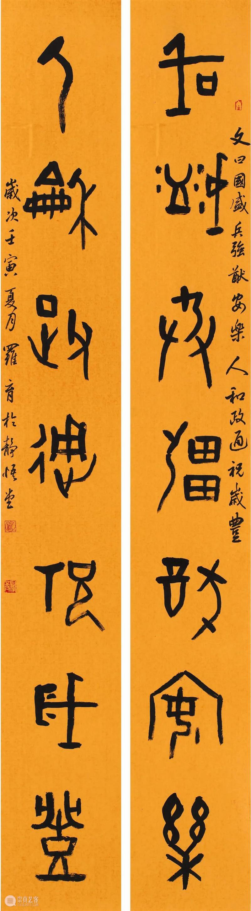 展览回放 | “翰墨歌盛世”书法精品展（附全部作品图） 崇真艺客