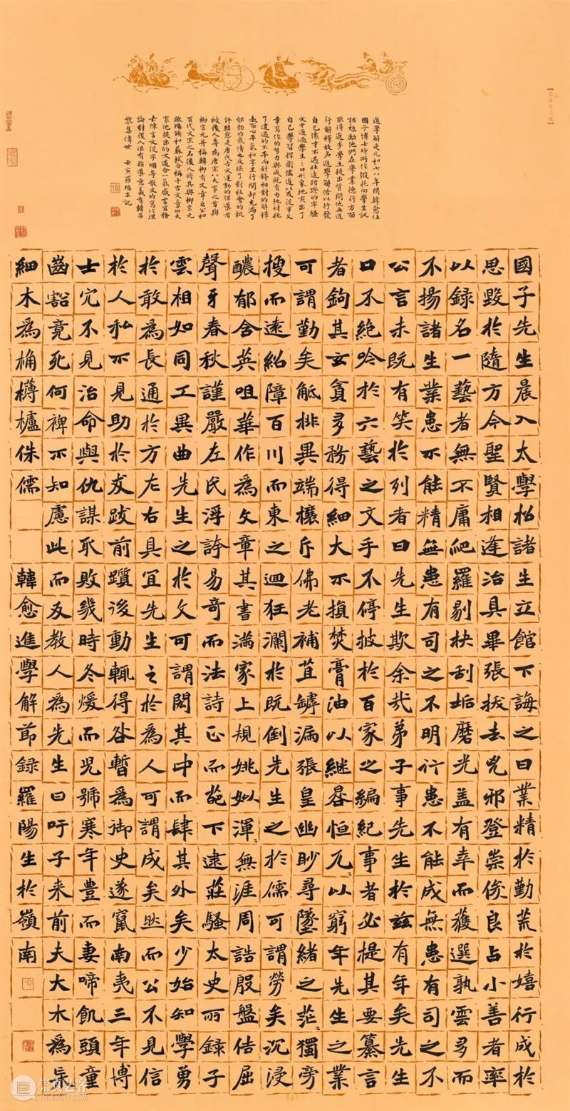 展览回放 | “翰墨歌盛世”书法精品展（附全部作品图） 崇真艺客