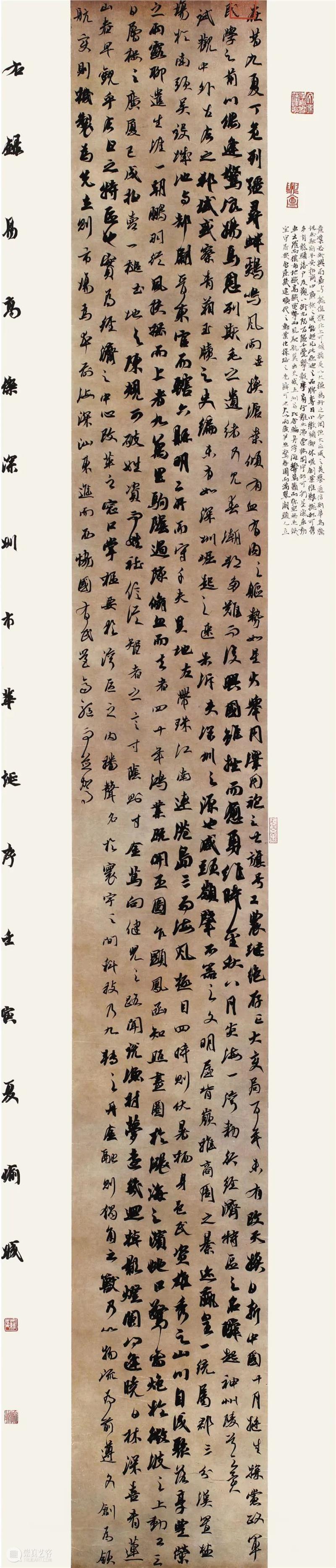 展览回放 | “翰墨歌盛世”书法精品展（附全部作品图） 崇真艺客
