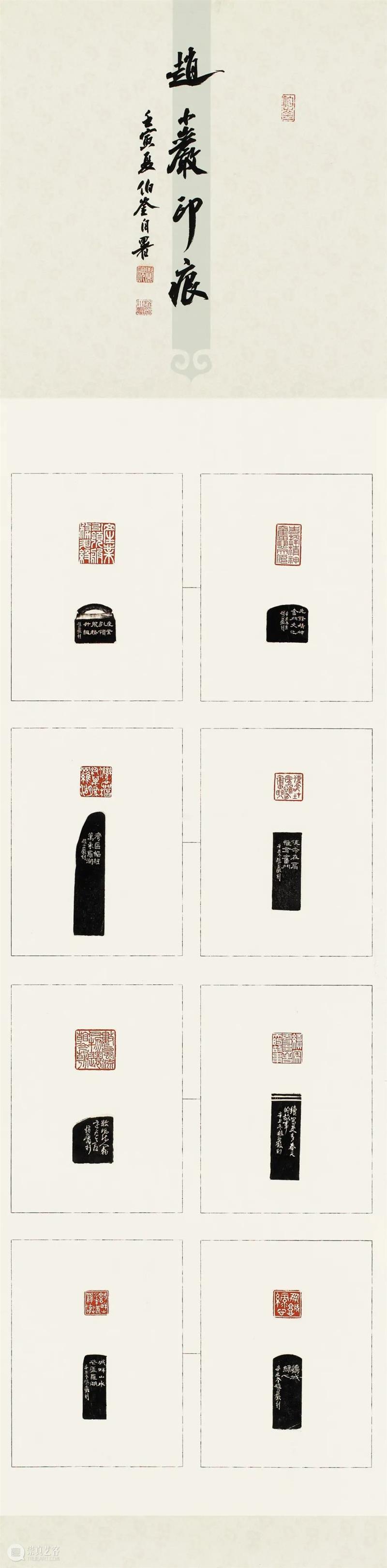 展览回放 | “翰墨歌盛世”书法精品展（附全部作品图） 崇真艺客