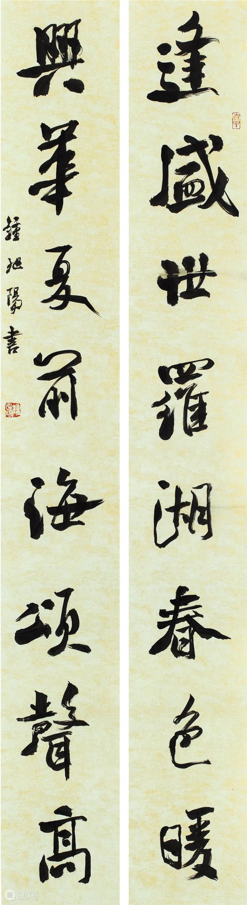 展览回放 | “翰墨歌盛世”书法精品展（附全部作品图） 崇真艺客