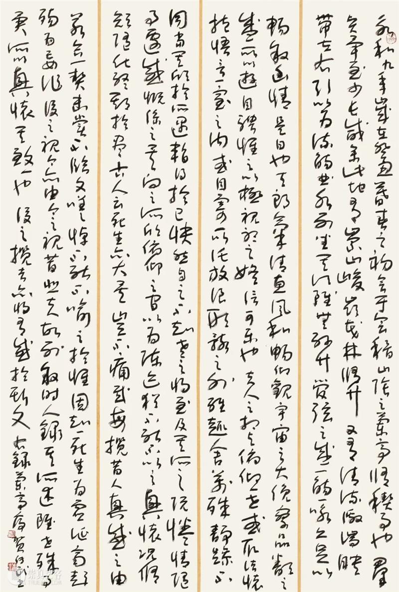 展览回放 | “翰墨歌盛世”书法精品展（附全部作品图） 崇真艺客