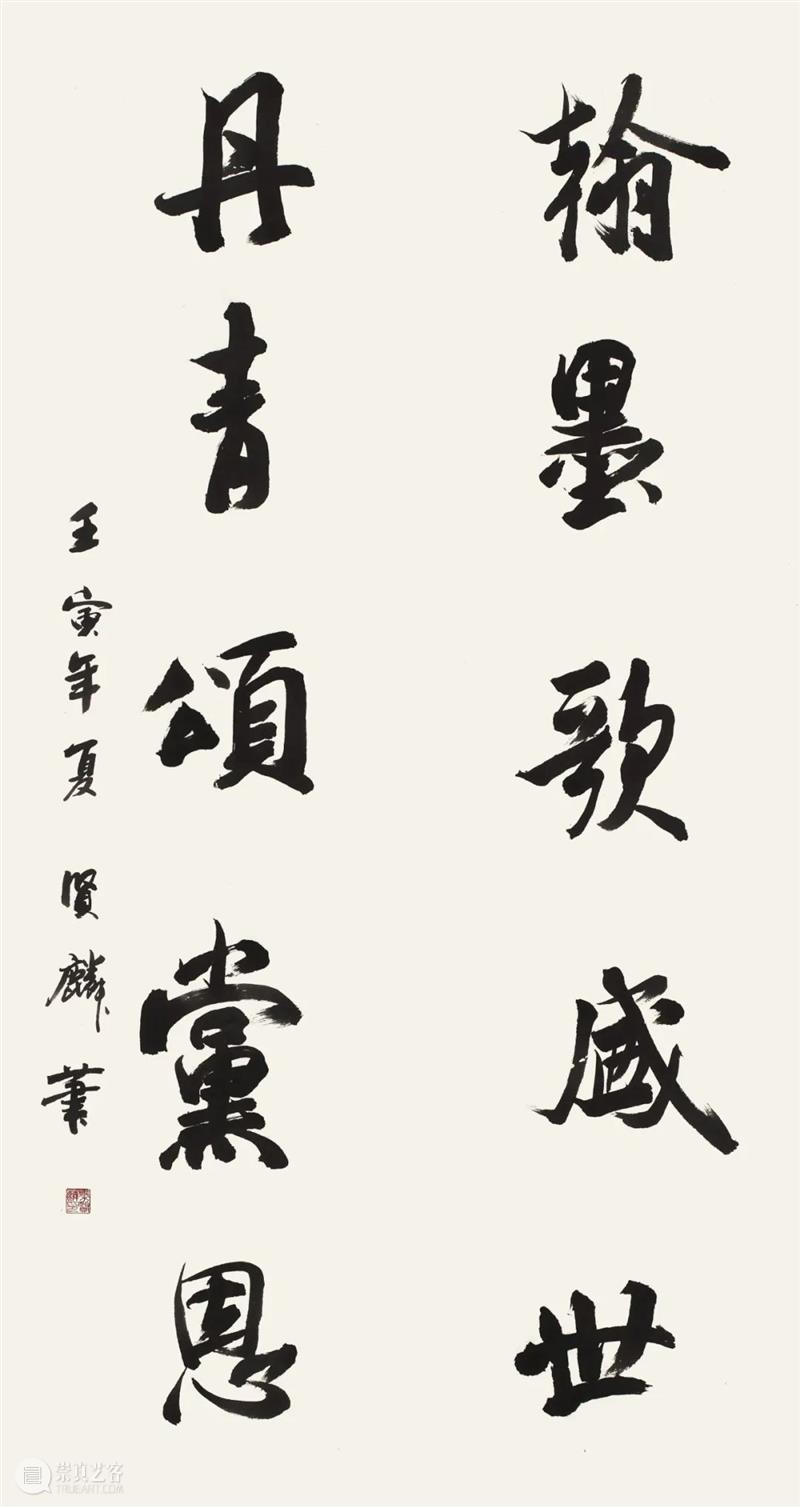 展览回放 | “翰墨歌盛世”书法精品展（附全部作品图） 崇真艺客