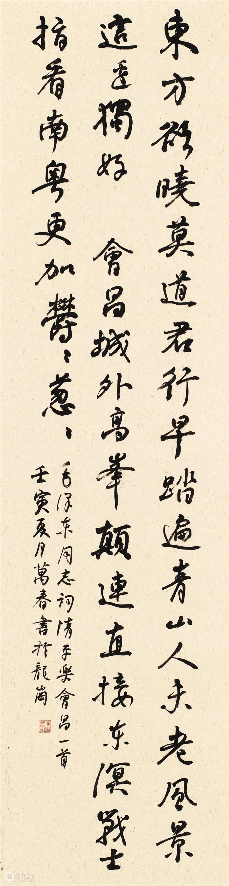 展览回放 | “翰墨歌盛世”书法精品展（附全部作品图） 崇真艺客