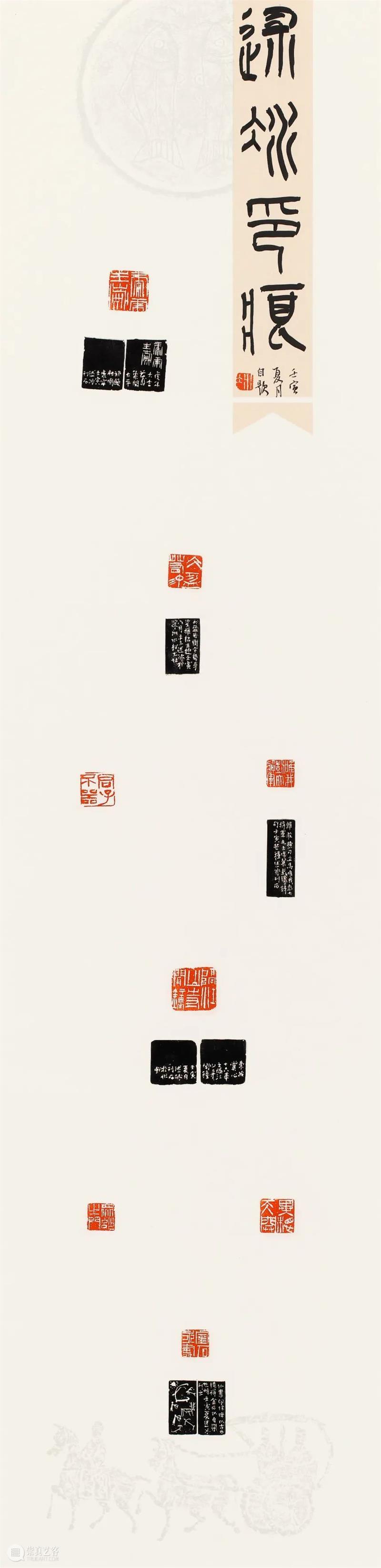 展览回放 | “翰墨歌盛世”书法精品展（附全部作品图） 崇真艺客