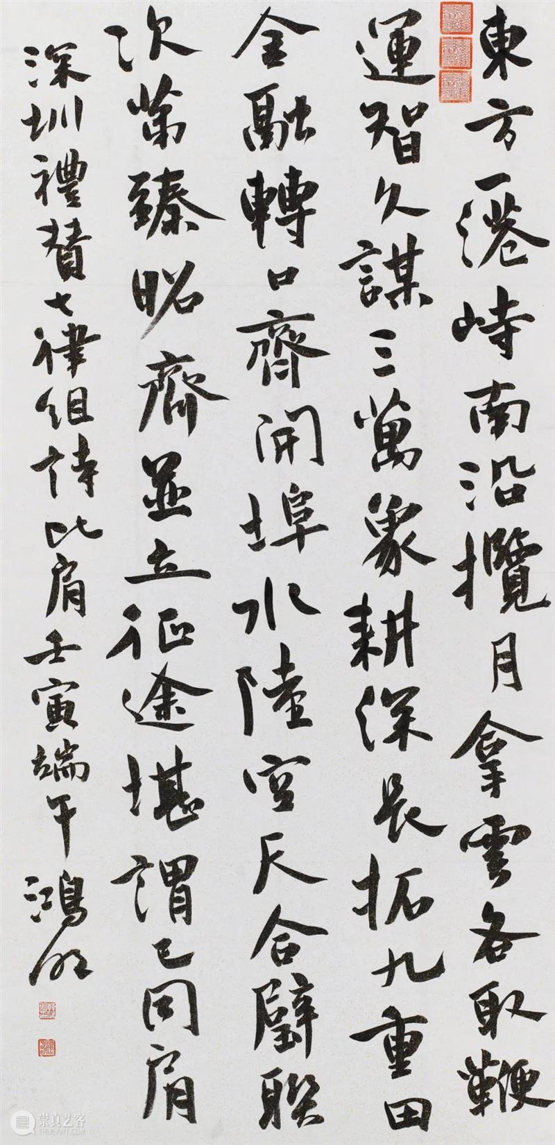展览回放 | “翰墨歌盛世”书法精品展（附全部作品图） 崇真艺客