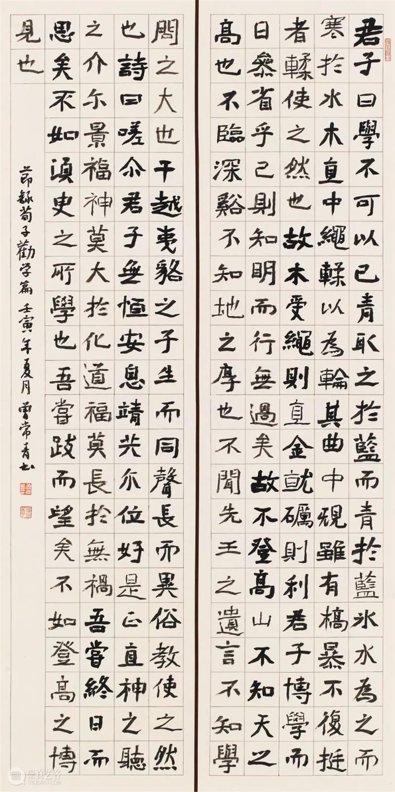 展览回放 | “翰墨歌盛世”书法精品展（附全部作品图） 崇真艺客