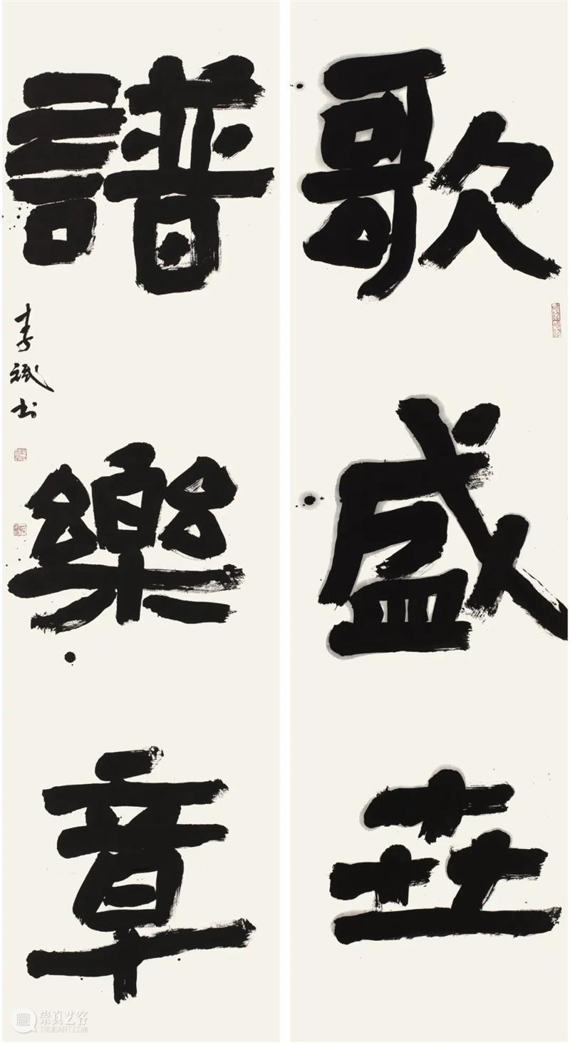 展览回放 | “翰墨歌盛世”书法精品展（附全部作品图） 崇真艺客