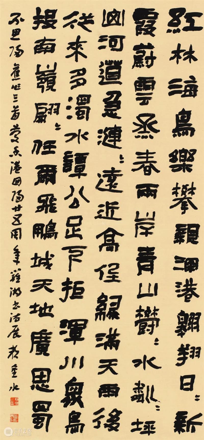 展览回放 | “翰墨歌盛世”书法精品展（附全部作品图） 崇真艺客
