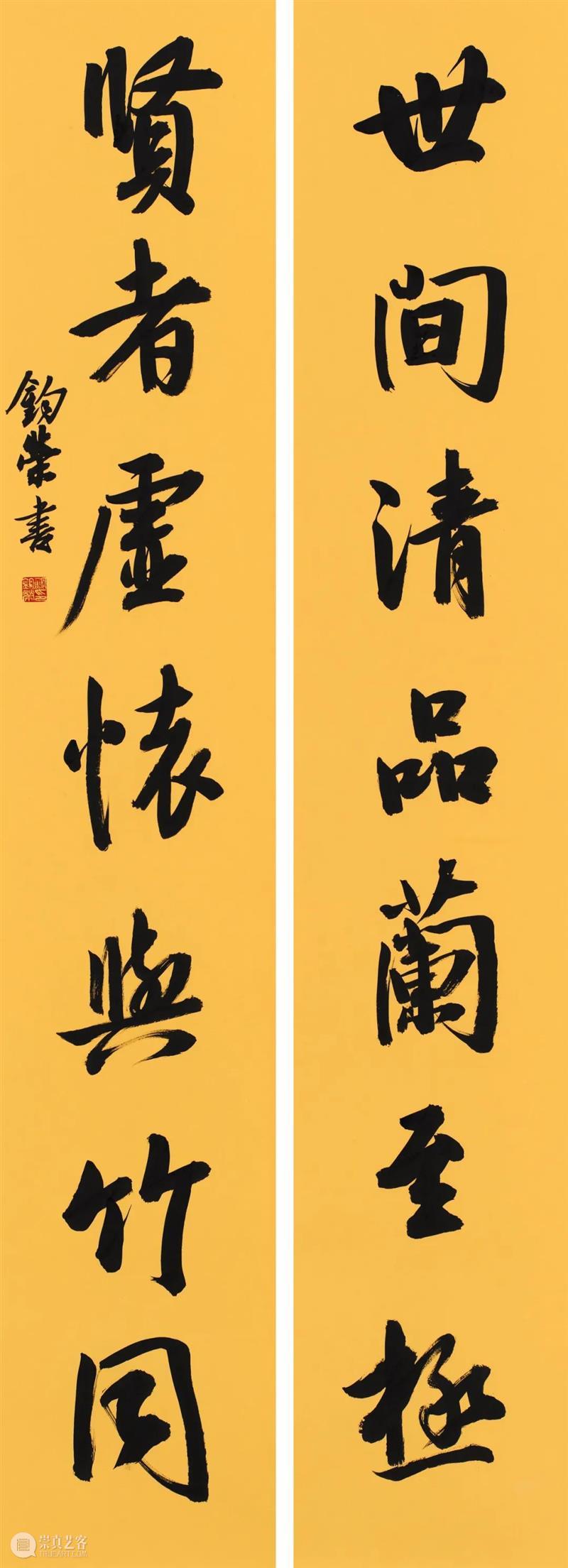展览回放 | “翰墨歌盛世”书法精品展（附全部作品图） 崇真艺客