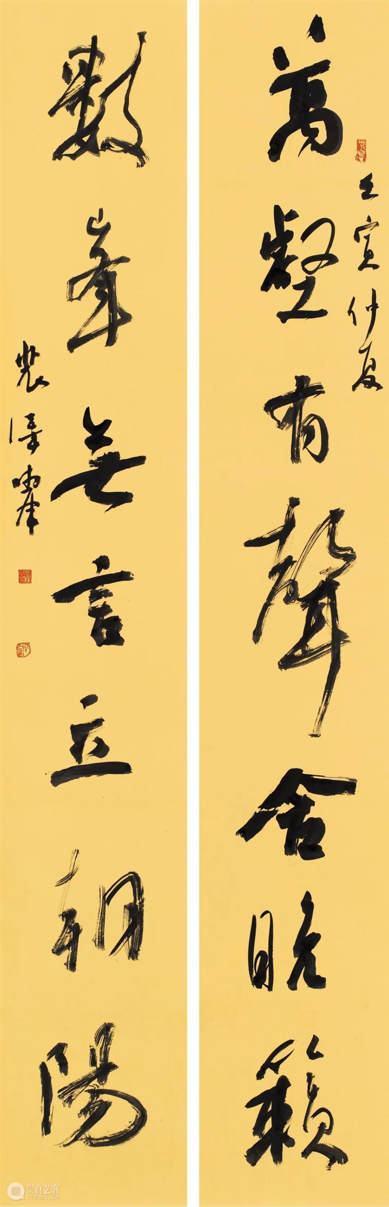 展览回放 | “翰墨歌盛世”书法精品展（附全部作品图） 崇真艺客