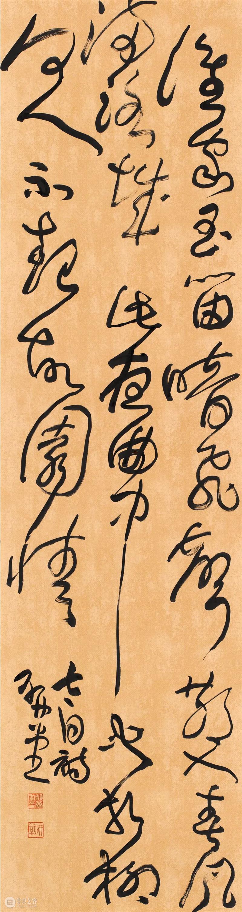 展览回放 | “翰墨歌盛世”书法精品展（附全部作品图） 崇真艺客