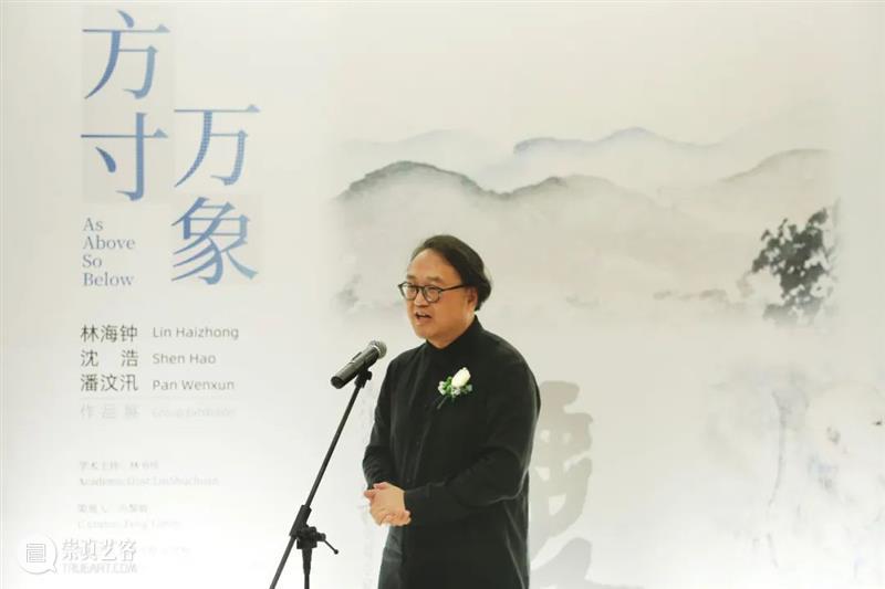 HANYANG展讯 | 方寸·万象——林海钟、沈浩、潘汶汛作品展于10月22日隆重开幕 崇真艺客