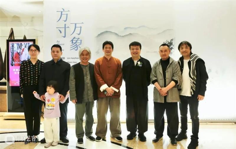 HANYANG展讯 | 方寸·万象——林海钟、沈浩、潘汶汛作品展于10月22日隆重开幕 崇真艺客