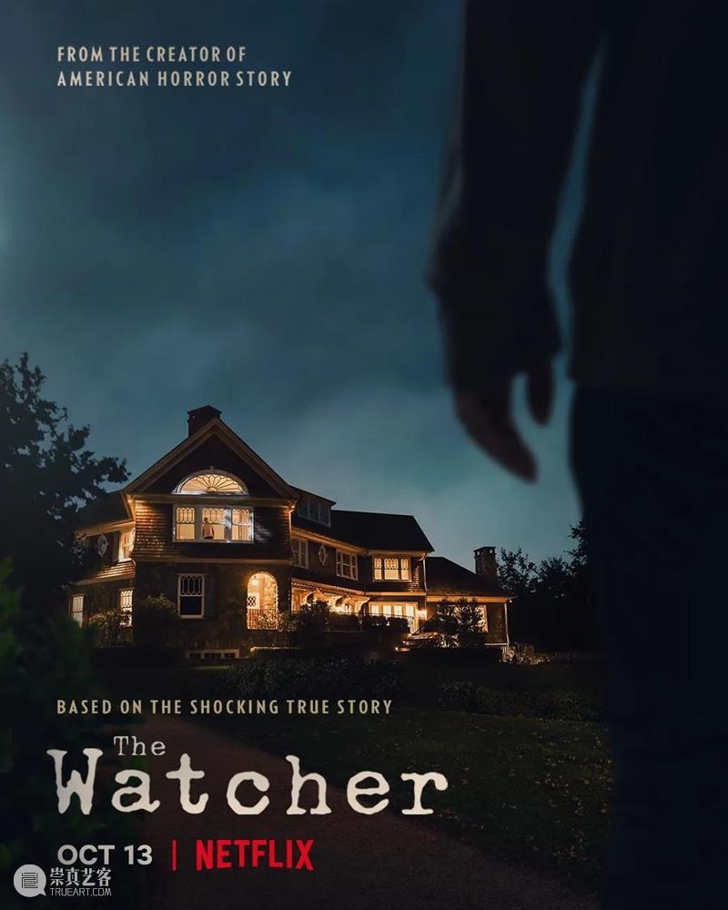 梦魇来信，这部悬疑新剧让人头皮发麻 崇真艺客