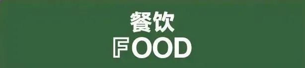 ​U2 by UCCA、Vesta大水花入选2022北京100新消费榜单 崇真艺客