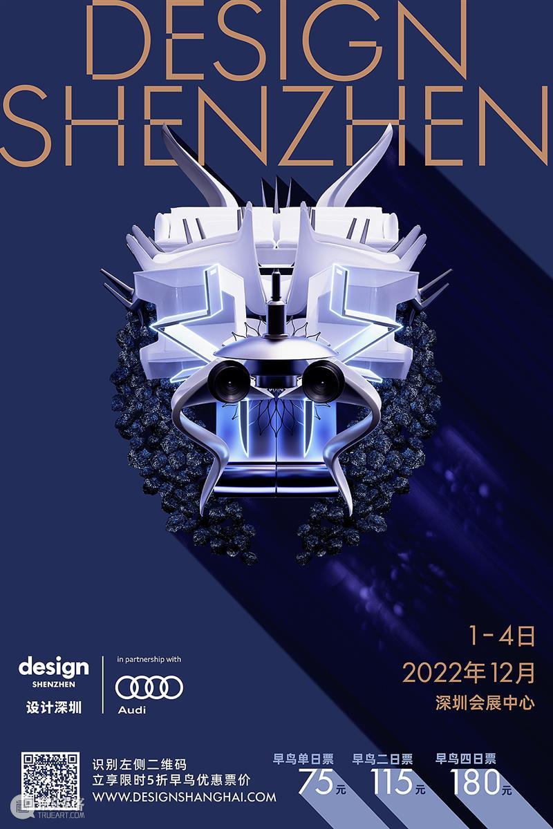 设计未来丨释放“亲生物设计”的自然想象 崇真艺客