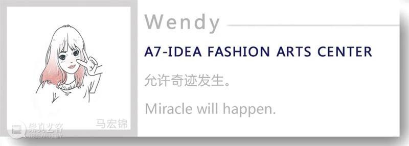 【IFA-时尚资讯】Sheila Hicks | 将麻绳与线团“玩弄”于手中的观念艺术家 崇真艺客