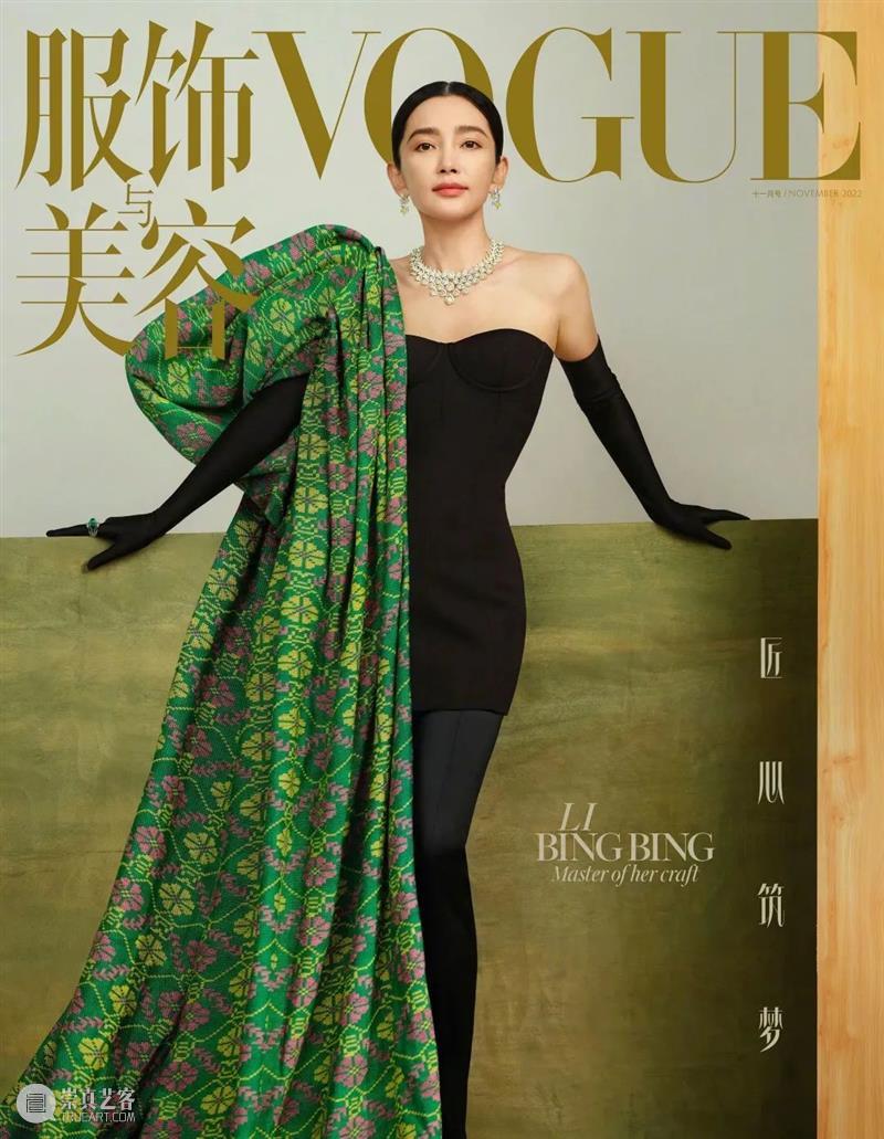 留住手工艺,我们势在必行 | BCAF艺术公益 视频资讯 北京当代艺术基金会 崇真艺客