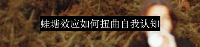 照镜子能有多诡异？ 崇真艺客