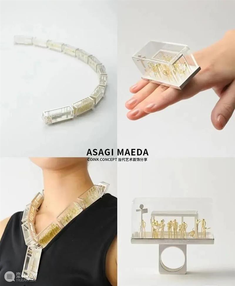 【IFA-时尚资讯】Asagi Maeda | 将生命中的重要记忆戴在身上 崇真艺客
