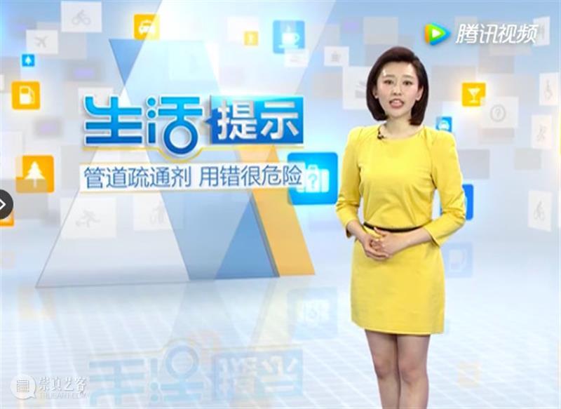 超浓缩液体疏通剂,15分钟快速疏通管道,还可预防再次堵塞! 崇真艺客