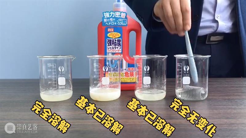 超浓缩液体疏通剂,15分钟快速疏通管道,还可预防再次堵塞! 崇真艺客