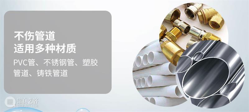 超浓缩液体疏通剂,15分钟快速疏通管道,还可预防再次堵塞! 崇真艺客