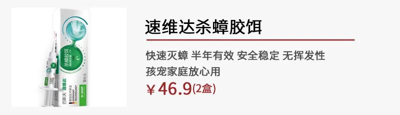 超浓缩液体疏通剂,15分钟快速疏通管道,还可预防再次堵塞! 崇真艺客