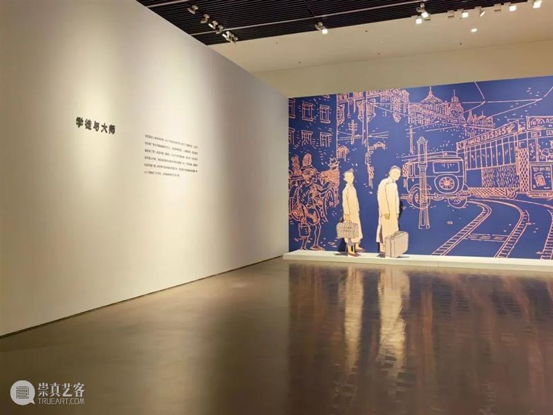 【上海美术馆 | 展览 】贺友直:小小学徒如何成长为连环画大师? 崇真艺客
