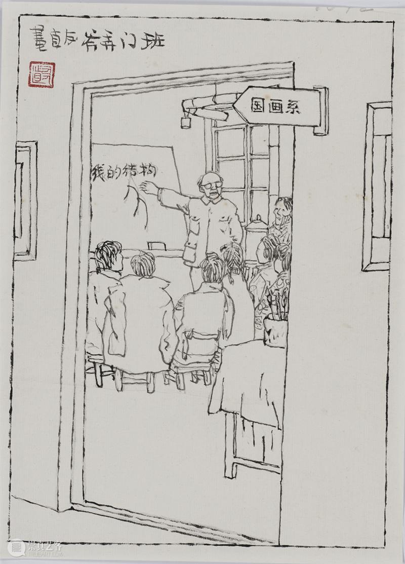 【上海美术馆 | 展览 】贺友直：小小学徒如何成长为连环画大师？ 崇真艺客