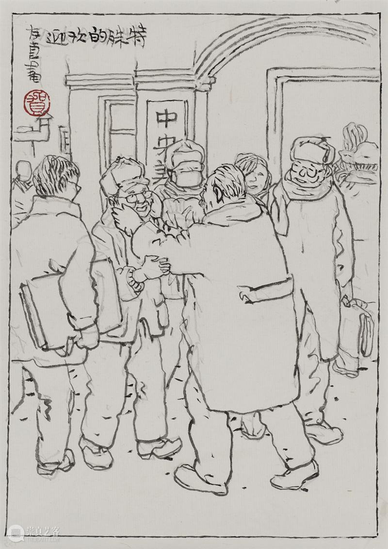 【上海美术馆 | 展览 】贺友直：小小学徒如何成长为连环画大师？ 崇真艺客