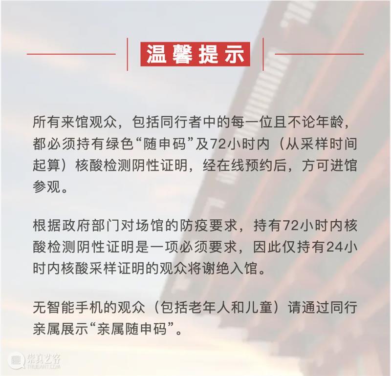 【上海美术馆 | 展览 】贺友直:小小学徒如何成长为连环画大师? 崇真艺客