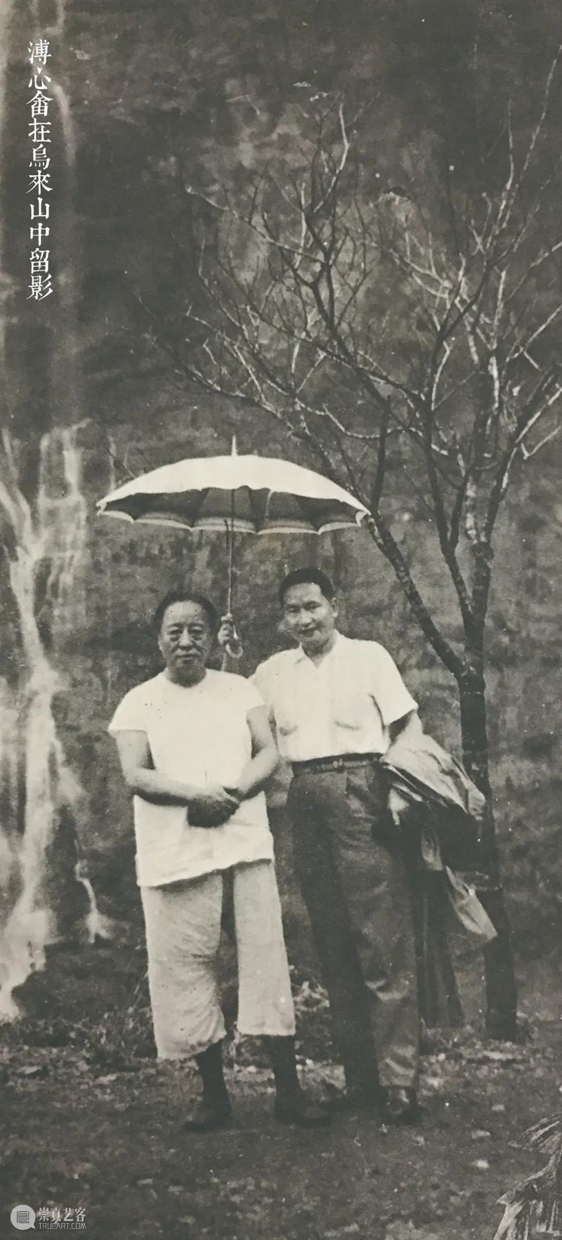 溥儒的一盏茶——《为剑飞先生书近作廿首并自作诗意画》略感丨中国嘉德2022秋拍 崇真艺客