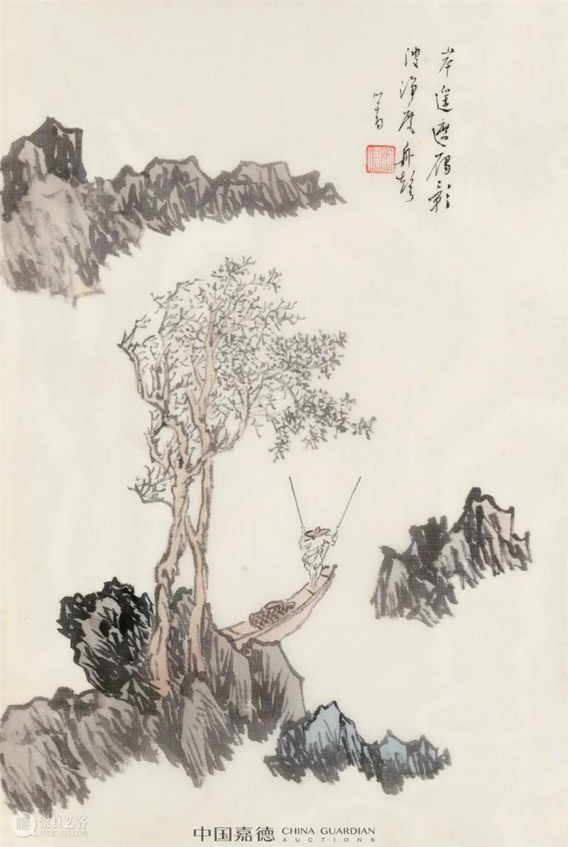 溥儒的一盏茶——《为剑飞先生书近作廿首并自作诗意画》略感丨中国嘉德2022秋拍 崇真艺客