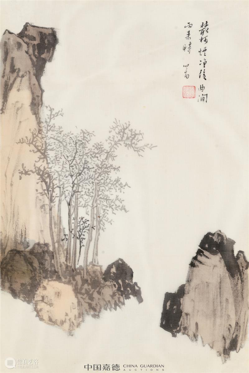 溥儒的一盏茶——《为剑飞先生书近作廿首并自作诗意画》略感丨中国嘉德2022秋拍 崇真艺客