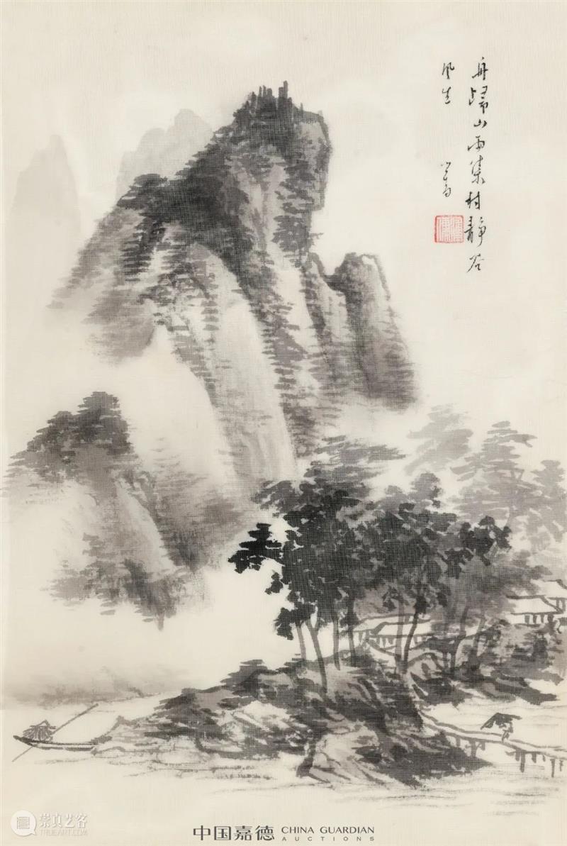 溥儒的一盏茶——《为剑飞先生书近作廿首并自作诗意画》略感丨中国嘉德2022秋拍 崇真艺客