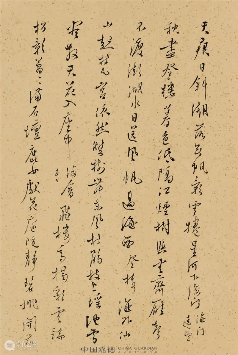 溥儒的一盏茶——《为剑飞先生书近作廿首并自作诗意画》略感丨中国嘉德2022秋拍 崇真艺客